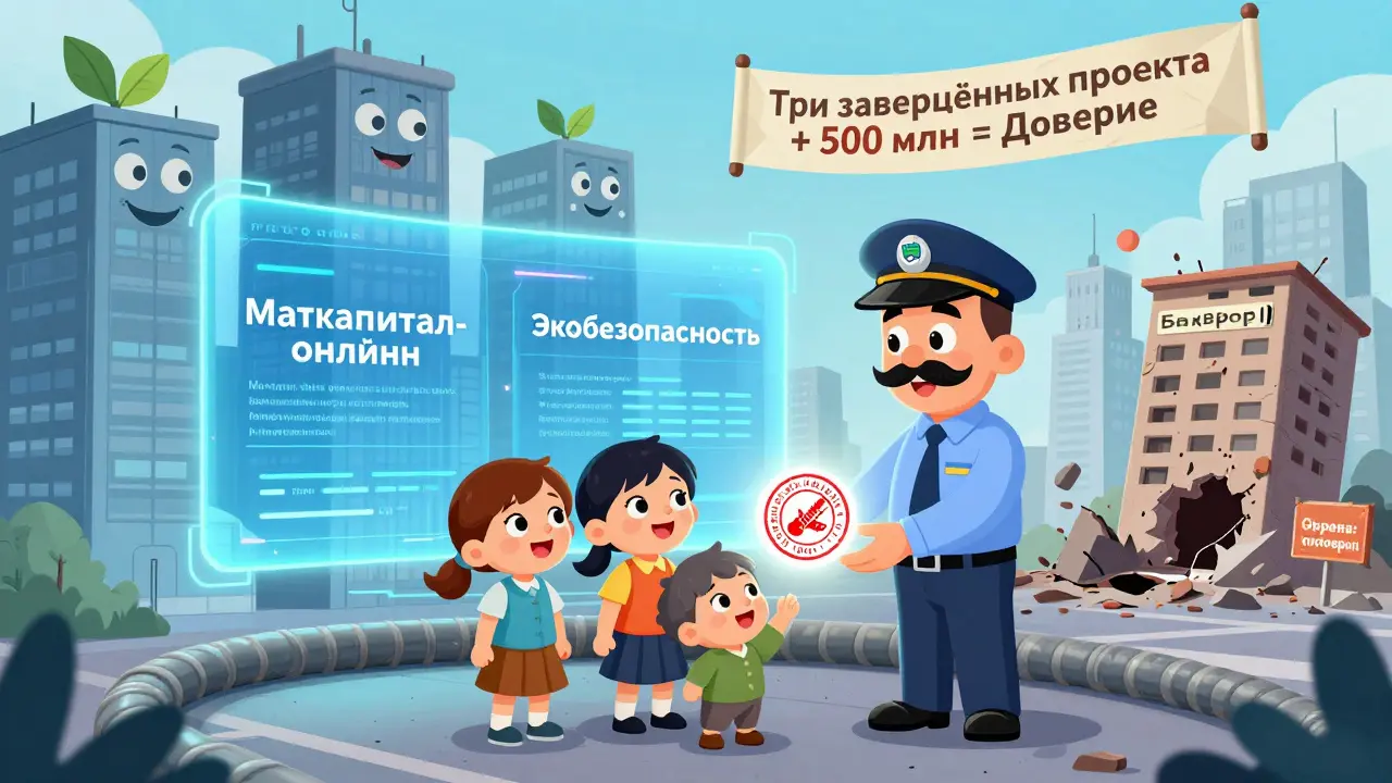 Семья получает одобрение от Социального фонда в футуристическом городе 2026 года с проверками экобезопасности.